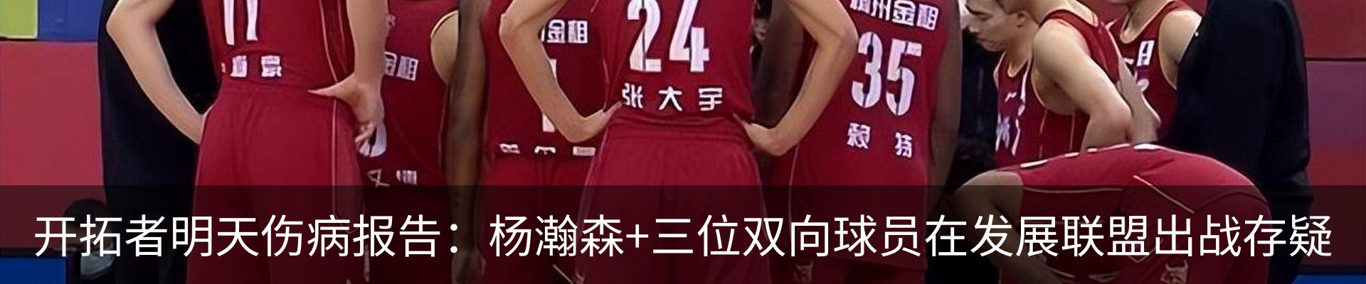 新闻中心