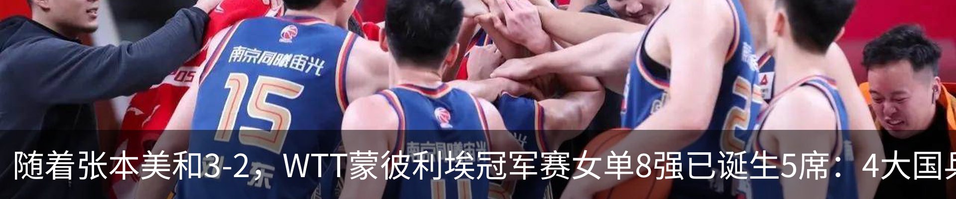新闻中心
